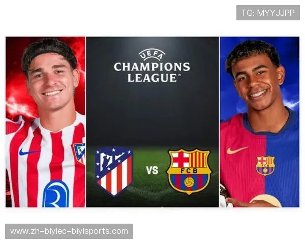 巴萨主场神迹冠绝欧洲欧冠对决马竞预测小胜占得先机